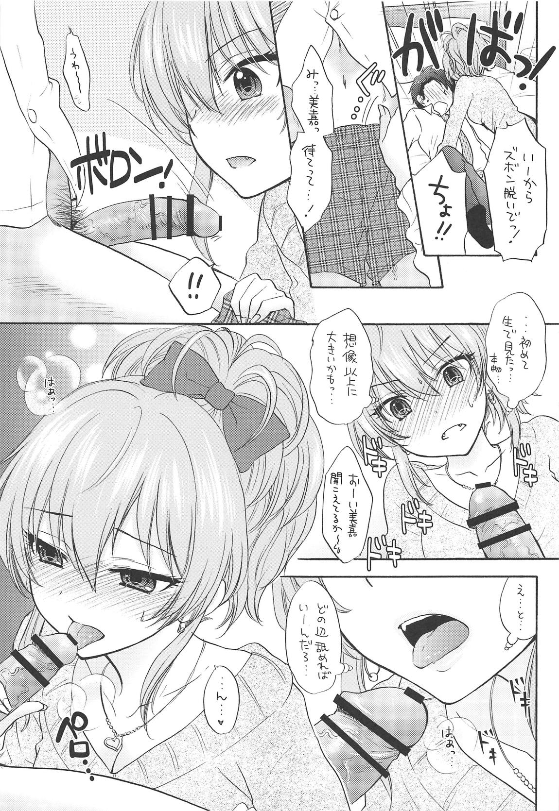 WILD &amp; HONEY page 8 full