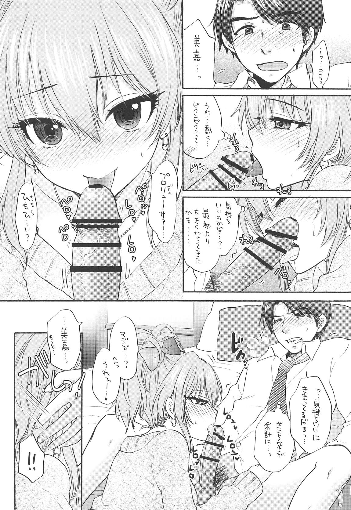 WILD &amp; HONEY page 9 full