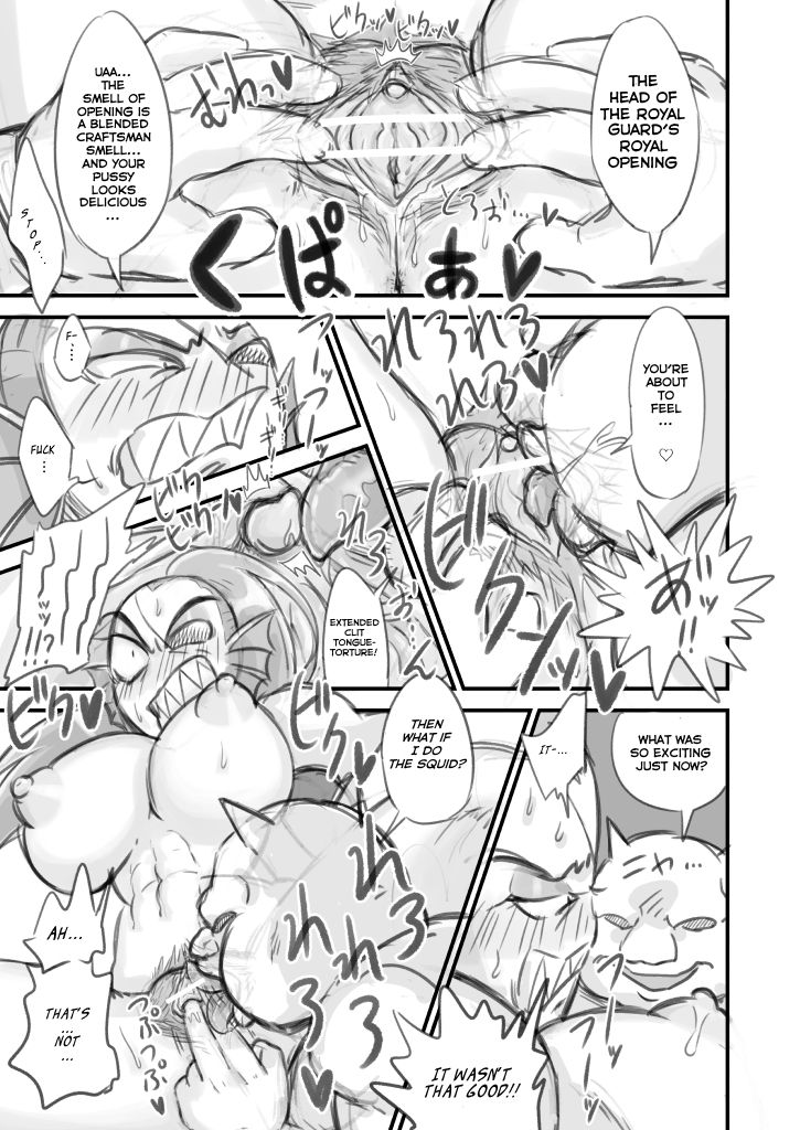 Undyne Ryoujoku Manga page 7 full
