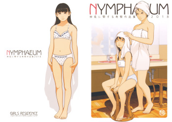 NYMPHAEUM cover