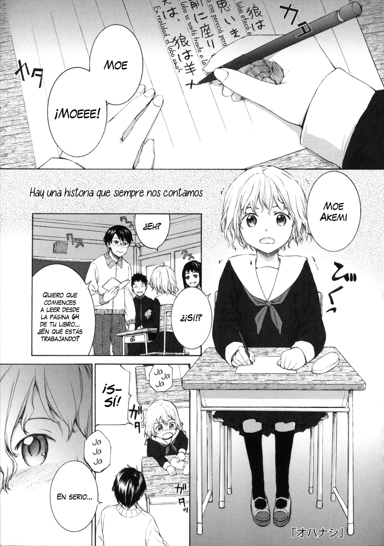 Ohanashi | Nuestra Historia page 1 full