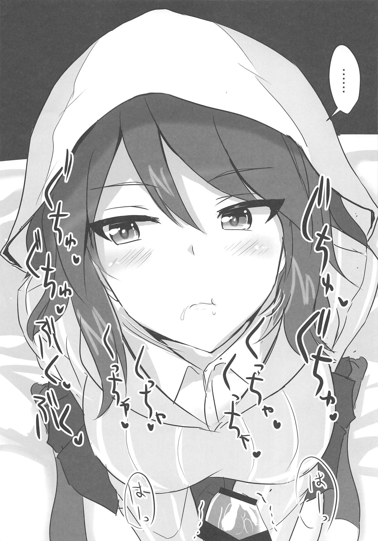 Ero Rakugaki Bon @ C94 page 3 full