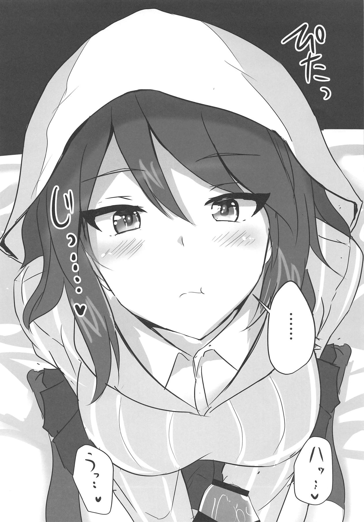 Ero Rakugaki Bon @ C94 page 4 full