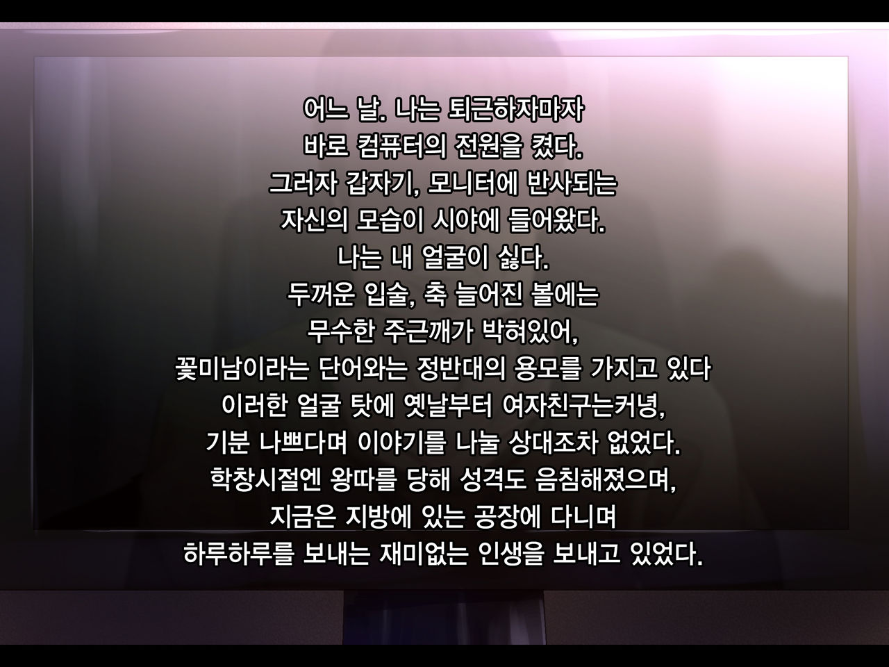 Gokinjo J〇 Rape | 이웃집 J〇 레이프 page 3 full