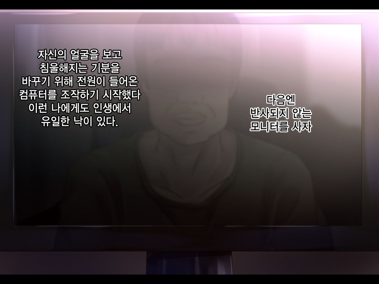 Gokinjo J〇 Rape | 이웃집 J〇 레이프 page 4 full