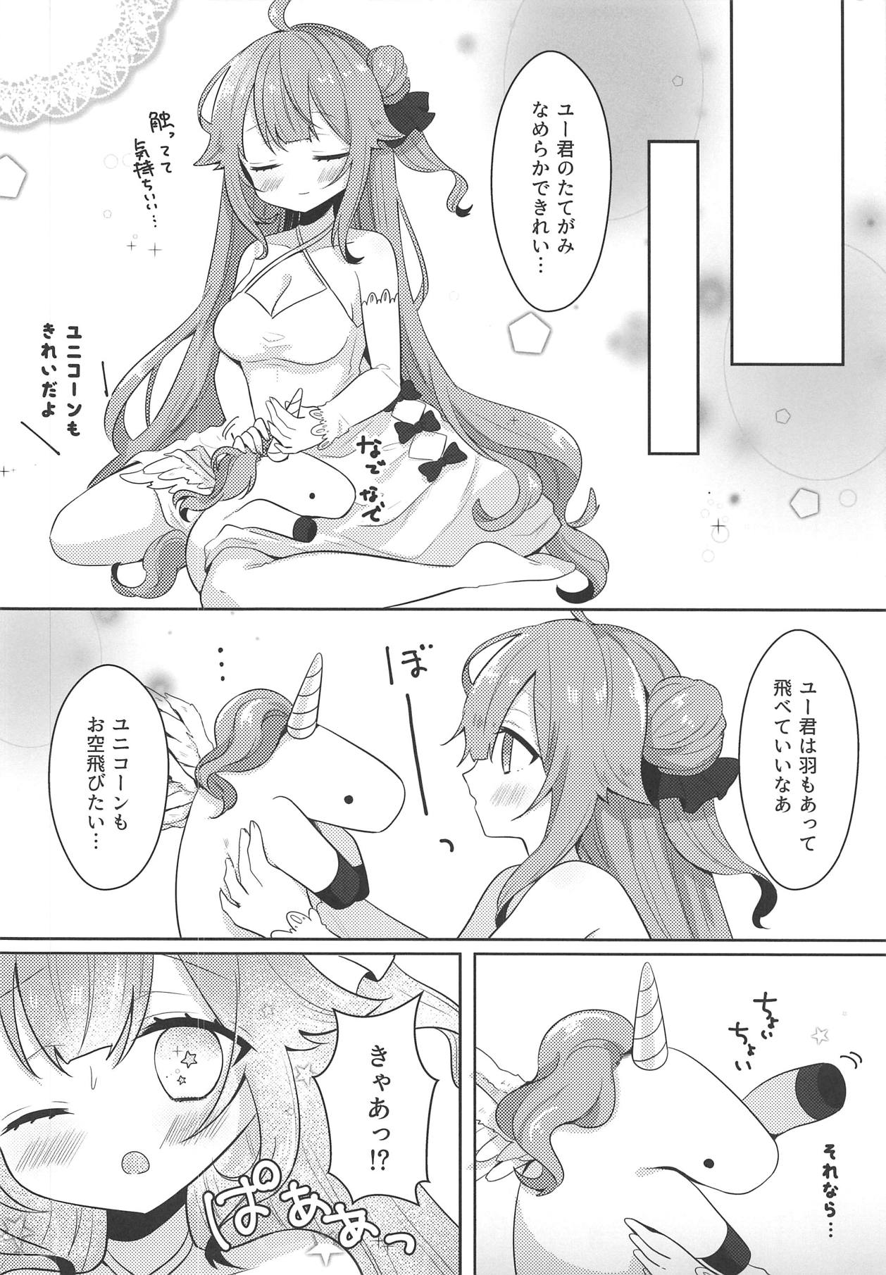 Unicorn Trick! page 4 full