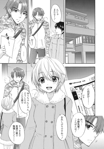 Houkago Love Mode 14 cover