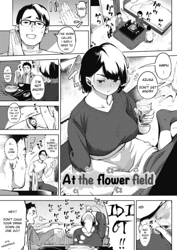 Ohanabatake no Naka de | At the Flower Field cover