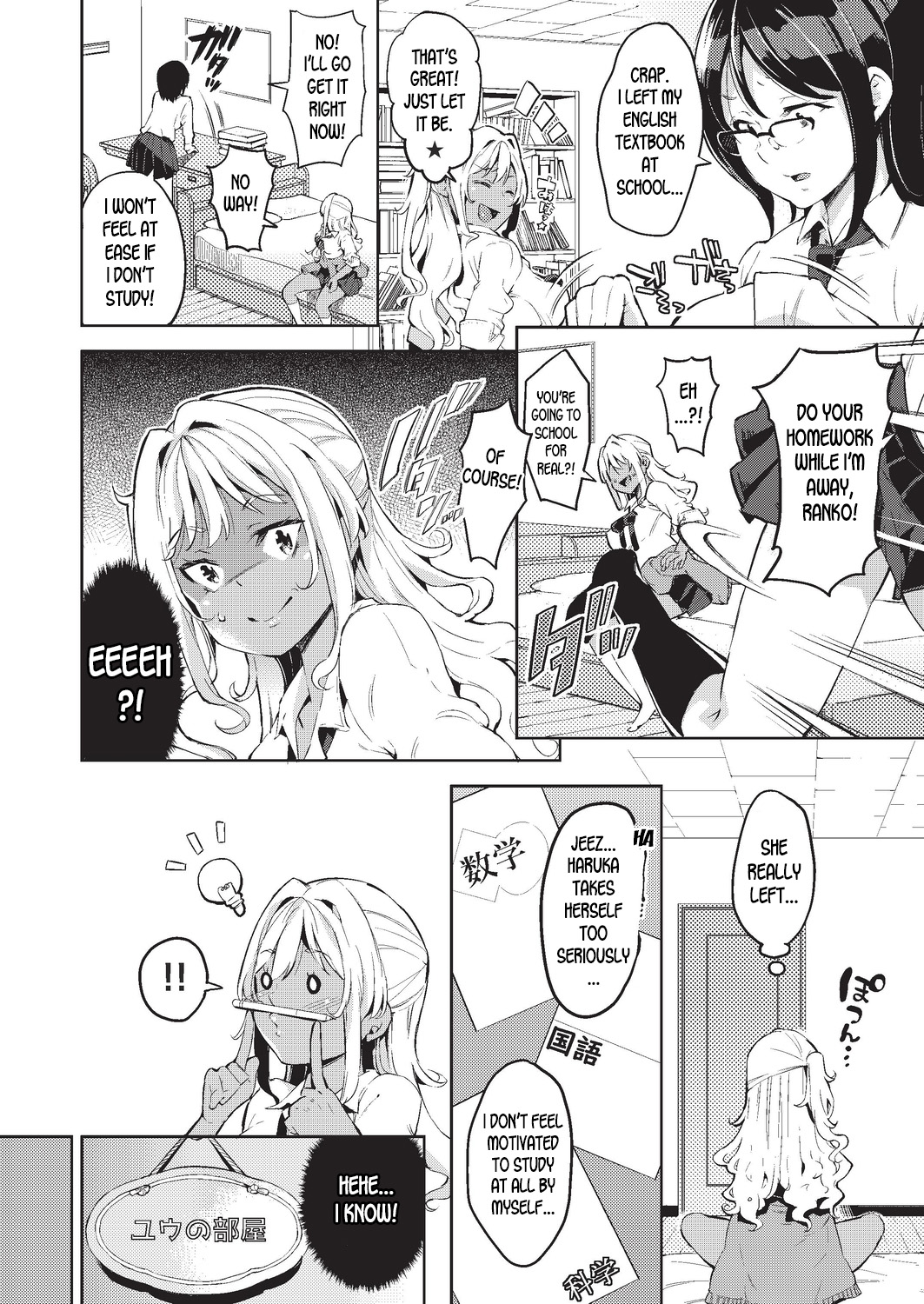 Doutei Ochinchin ni Katenakatta Kuro Gal | The Black Gal Who Can't Win Against the Virgin Dick page 4 full