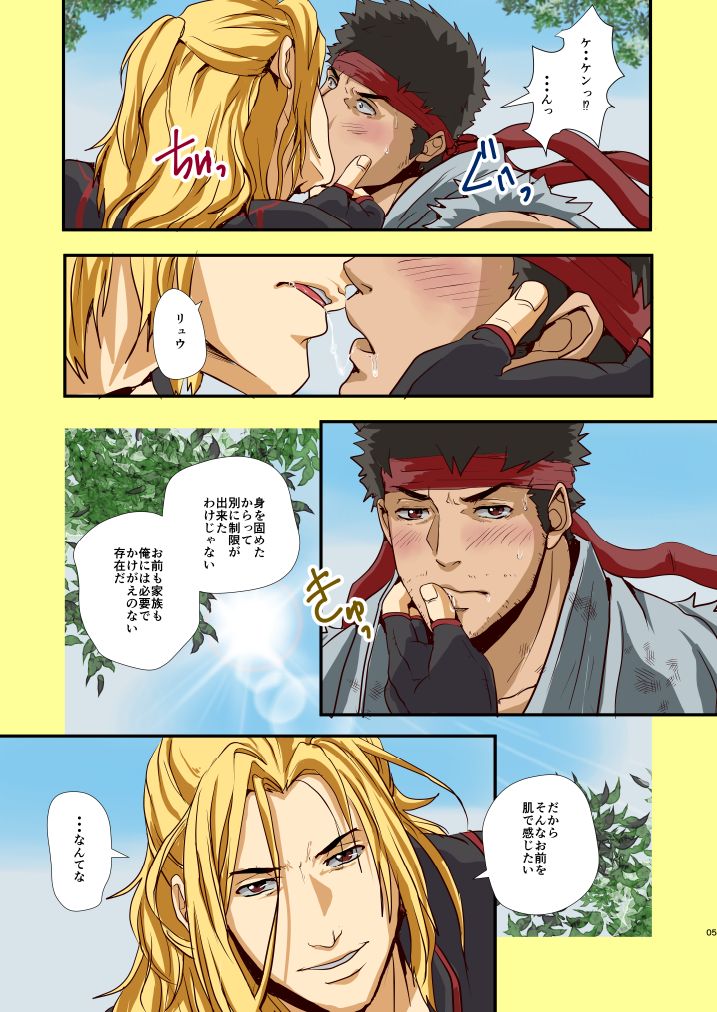 UNDER THE SUN page 7 full