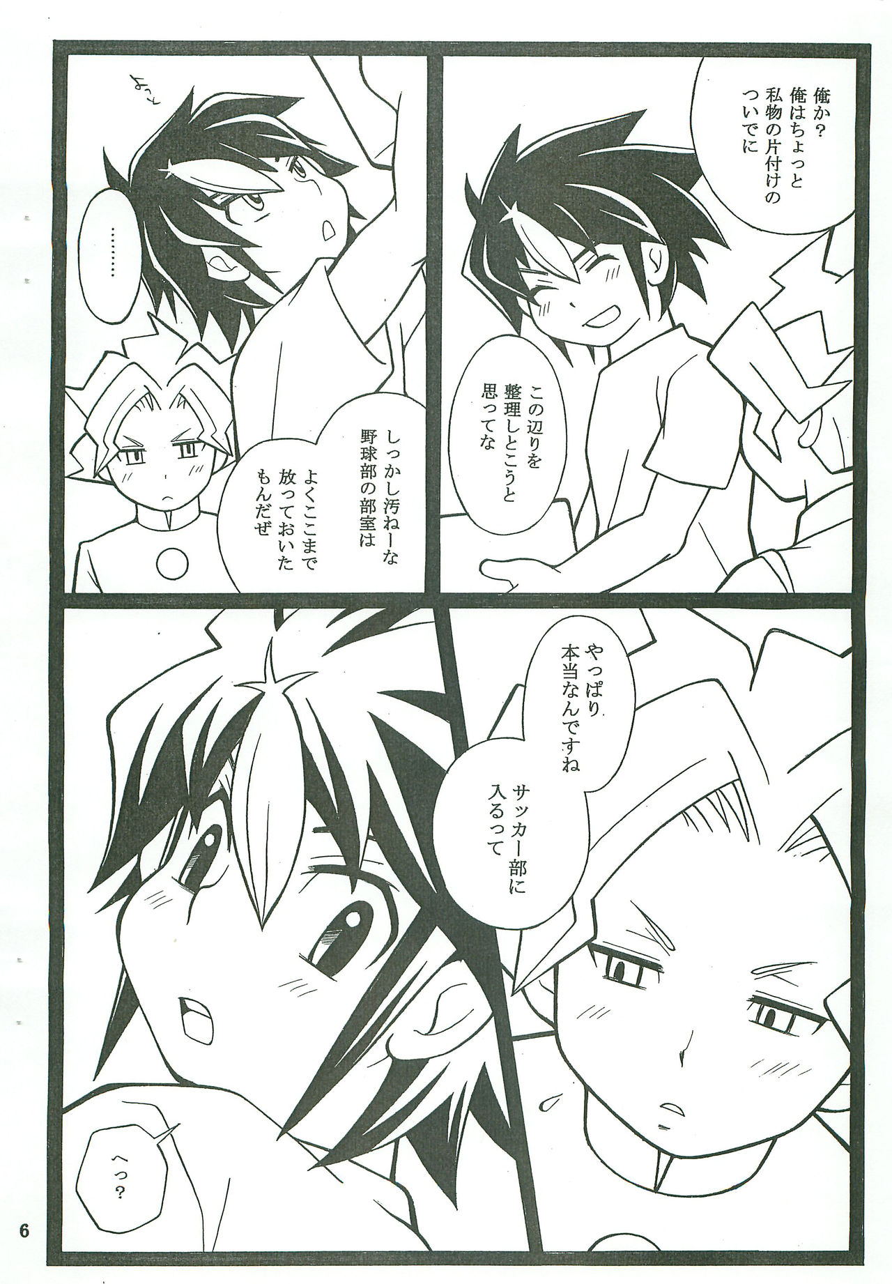 bad hop page 6 full