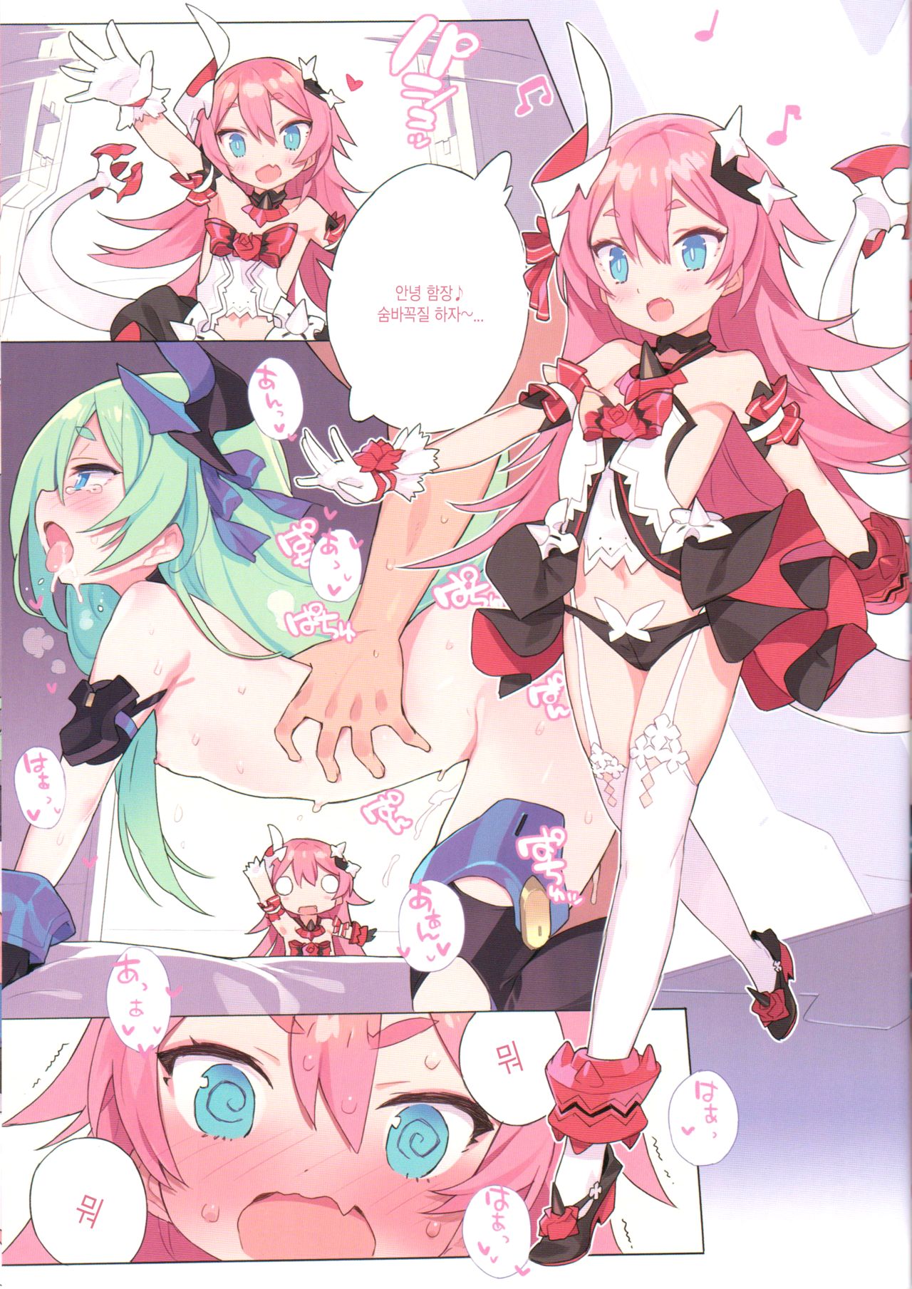 Non-alcoholic Vodka Girls | 논 알코올 보드카 걸즈 page 4 full