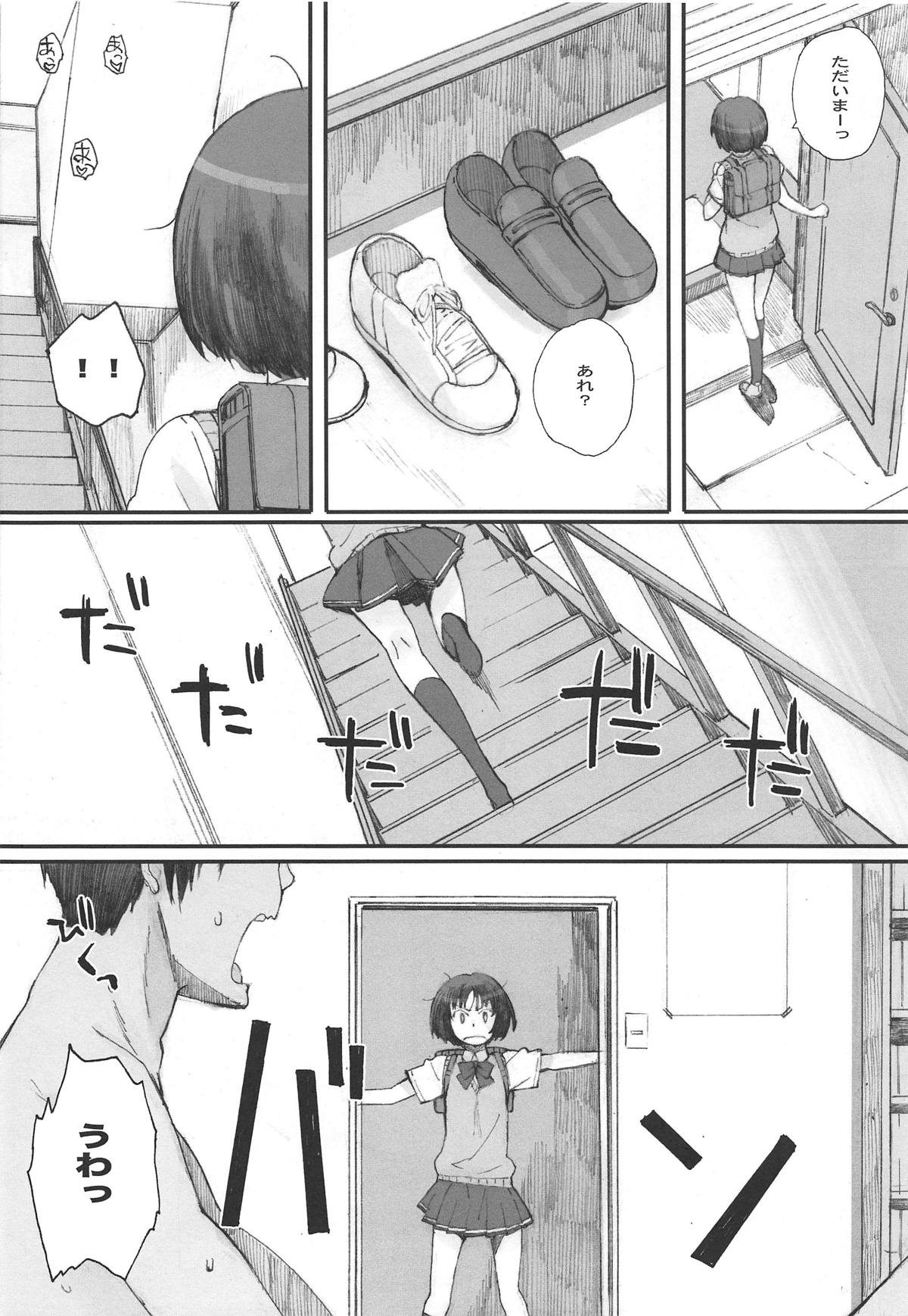 Happy Life Soushuuhen page 7 full