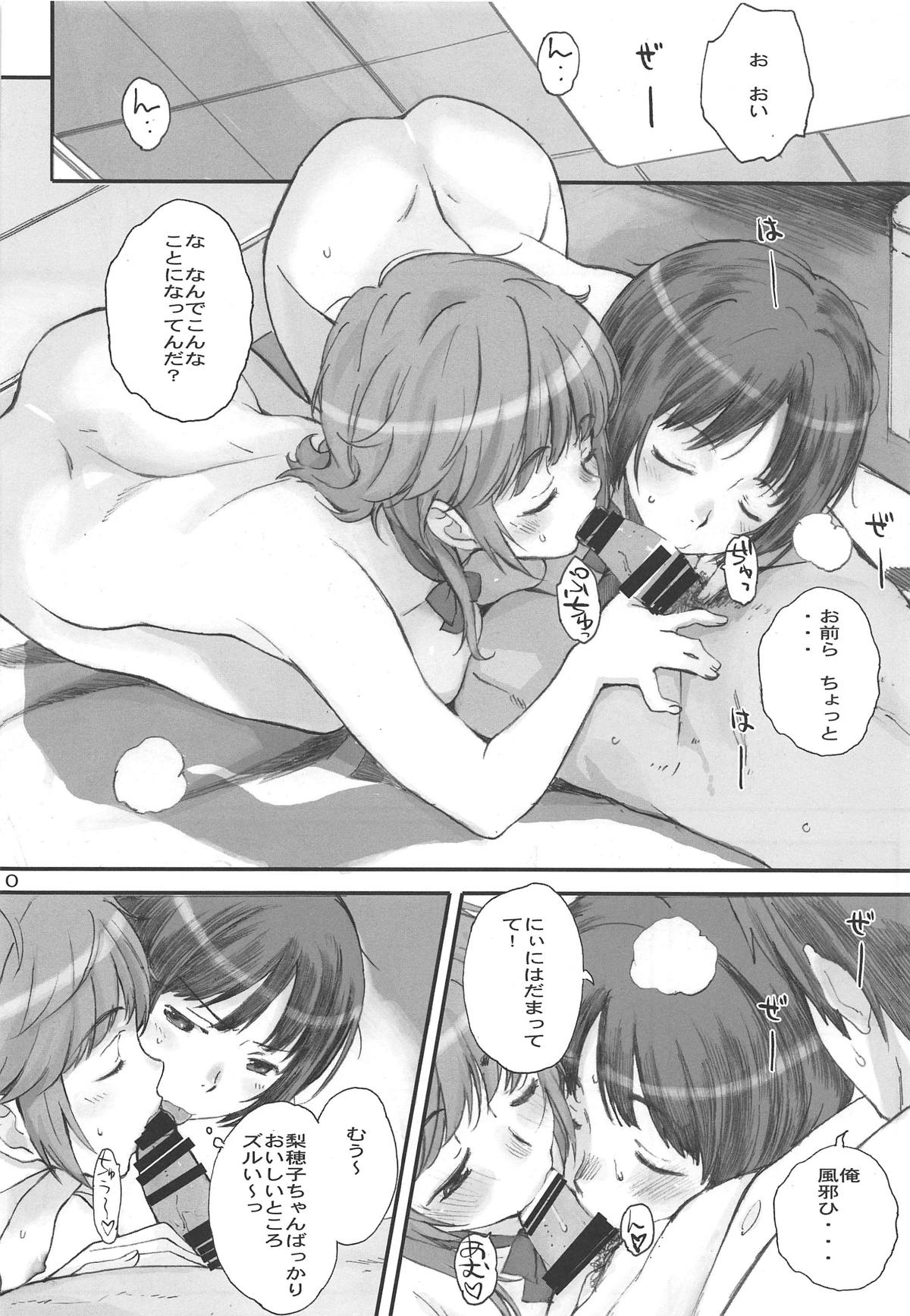 Happy Life Soushuuhen page 9 full