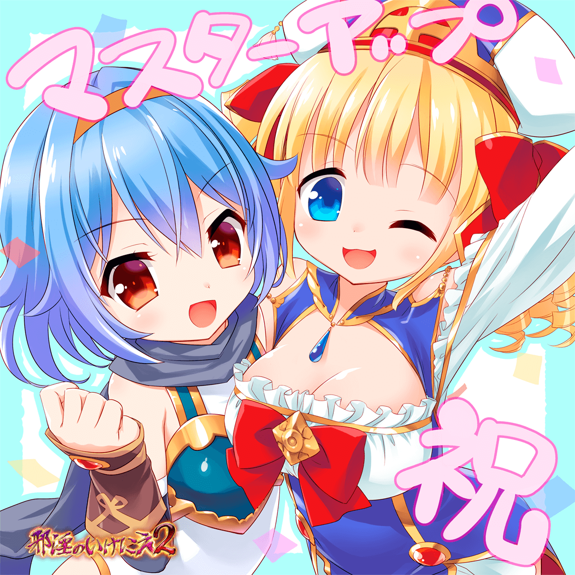 Jain no Ikenie 2 ~Onna Yuusha to Shuudoujo - Hateshinaki Zecchou &amp; Shokushu Jigoku ni Ochita Dark Elf to Seijo~ page 2 full