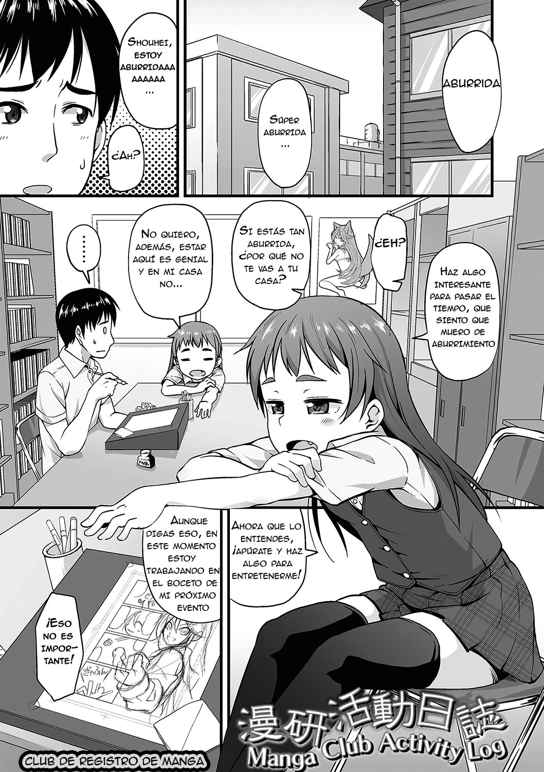 Manken Katsudou Nisshi | Manga Club Activity Log page 1 full