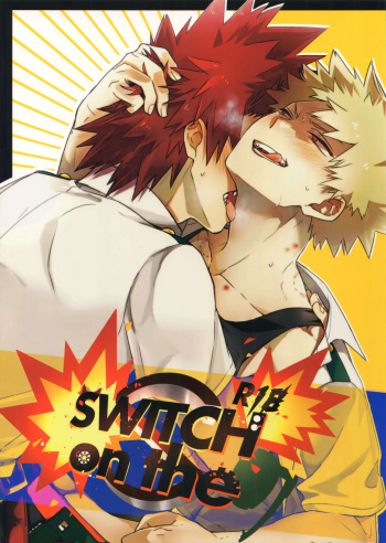 SWITCH on the S cover