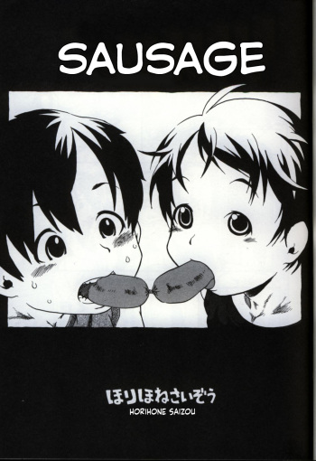 Sausage cover