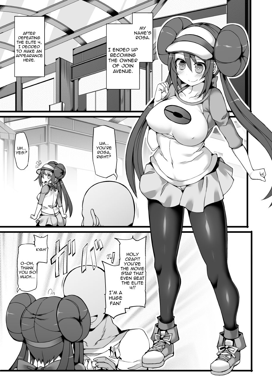 Pokemon Trainer Mei Kyousei Saiin Massage ~Seikan Kaihatsu Dosukebe Massage Acme~ | Pokemon Trainer Mei 's Forced Hypnosis Massage ~Lewd climax from a rampantly sexual massage~ page 4 full