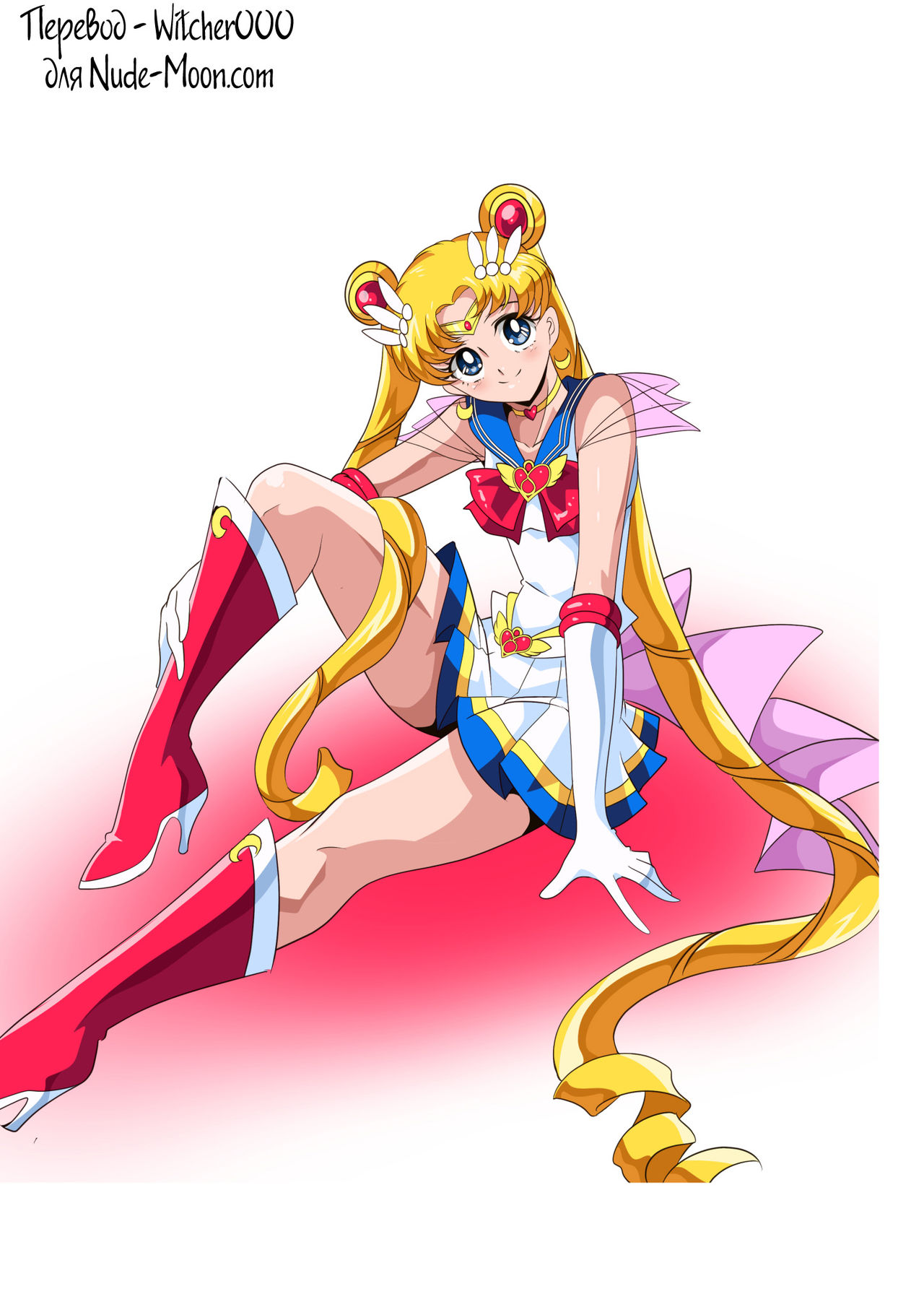 Seigetsu Botsuraku | Fall of the Holy Moon page 2 full