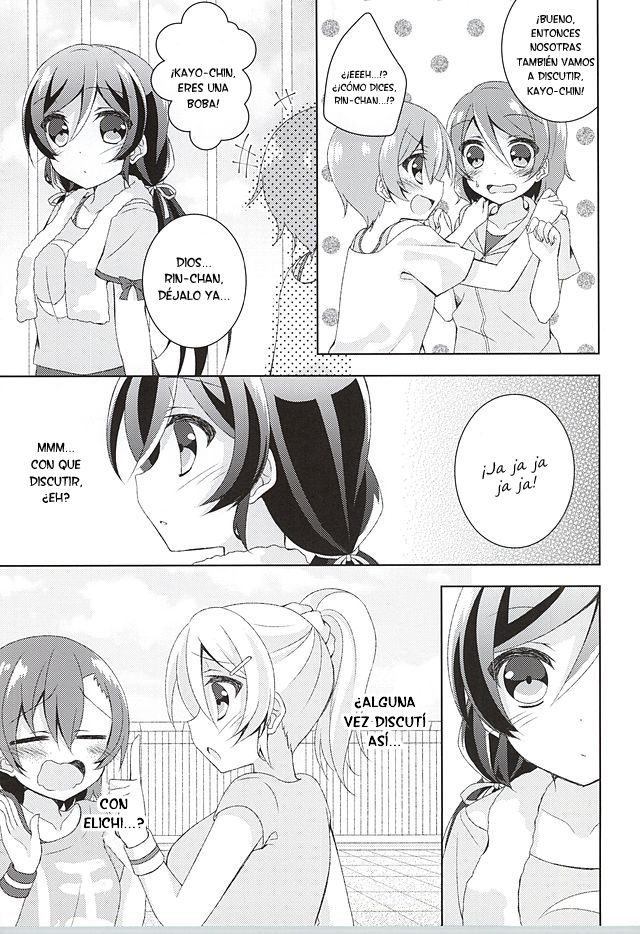 Sorenara Iikamo. page 5 full