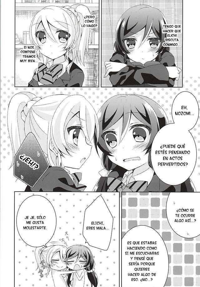 Sorenara Iikamo. page 8 full