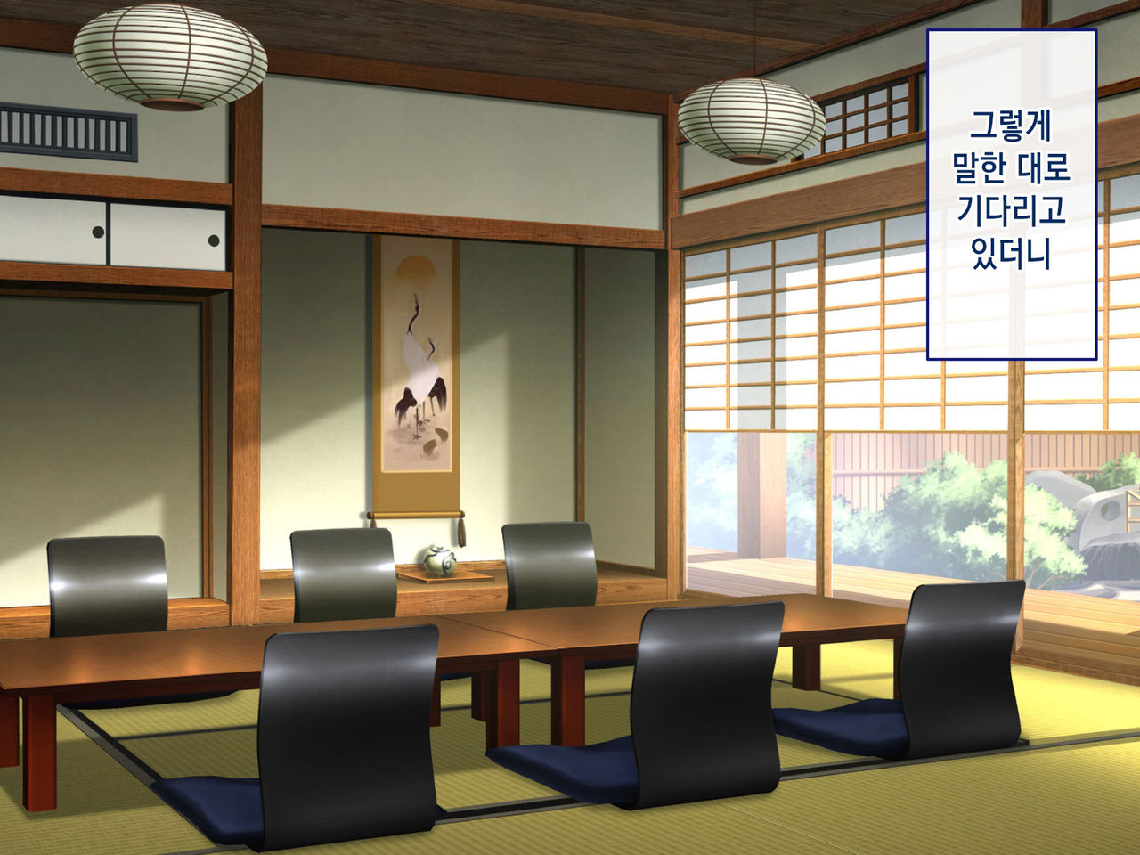 Inaka ni Kaettara Oyome-san Sannin Moratte Mainichi Kozukuri Nakadashi Ecchi! | 시골로 돌아가니 신부 3명이 생겨 매일 아이 만들기 질내사정 섹스! page 10 full