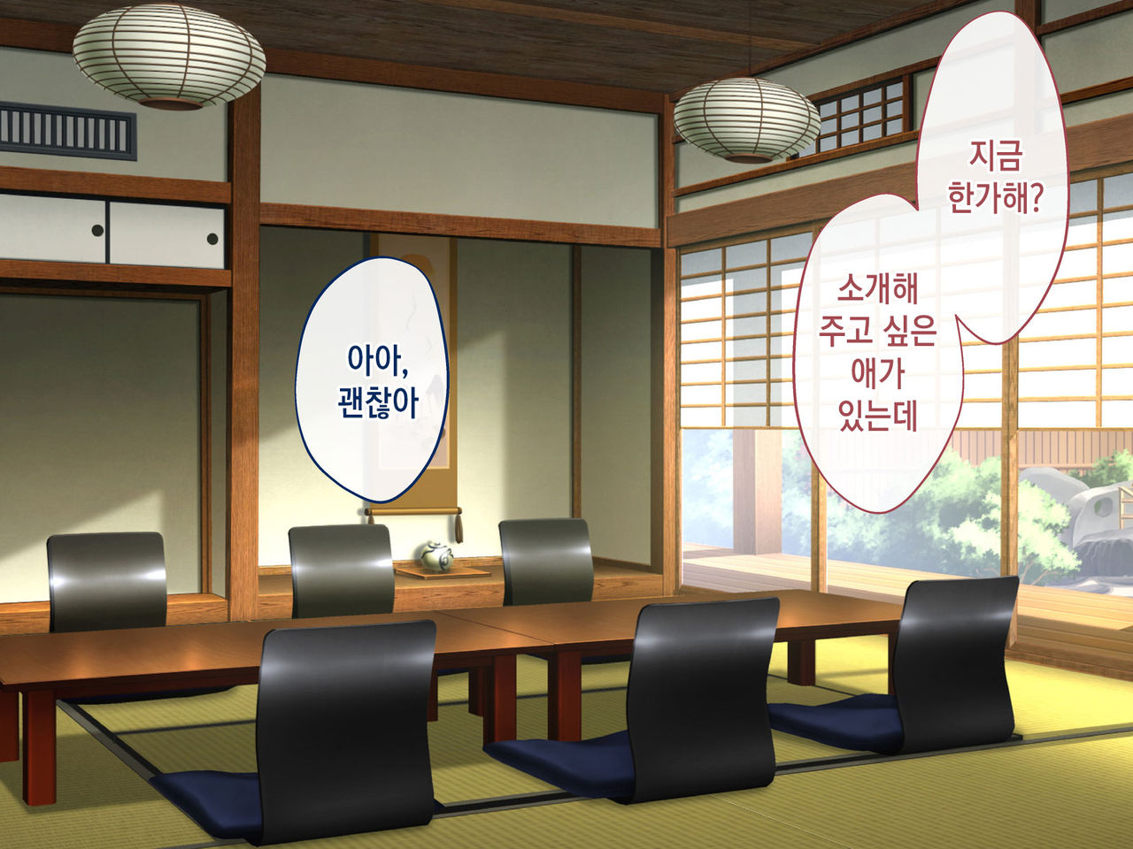 Inaka ni Kaettara Oyome-san Sannin Moratte Mainichi Kozukuri Nakadashi Ecchi! | 시골로 돌아가니 신부 3명이 생겨 매일 아이 만들기 질내사정 섹스! page 8 full