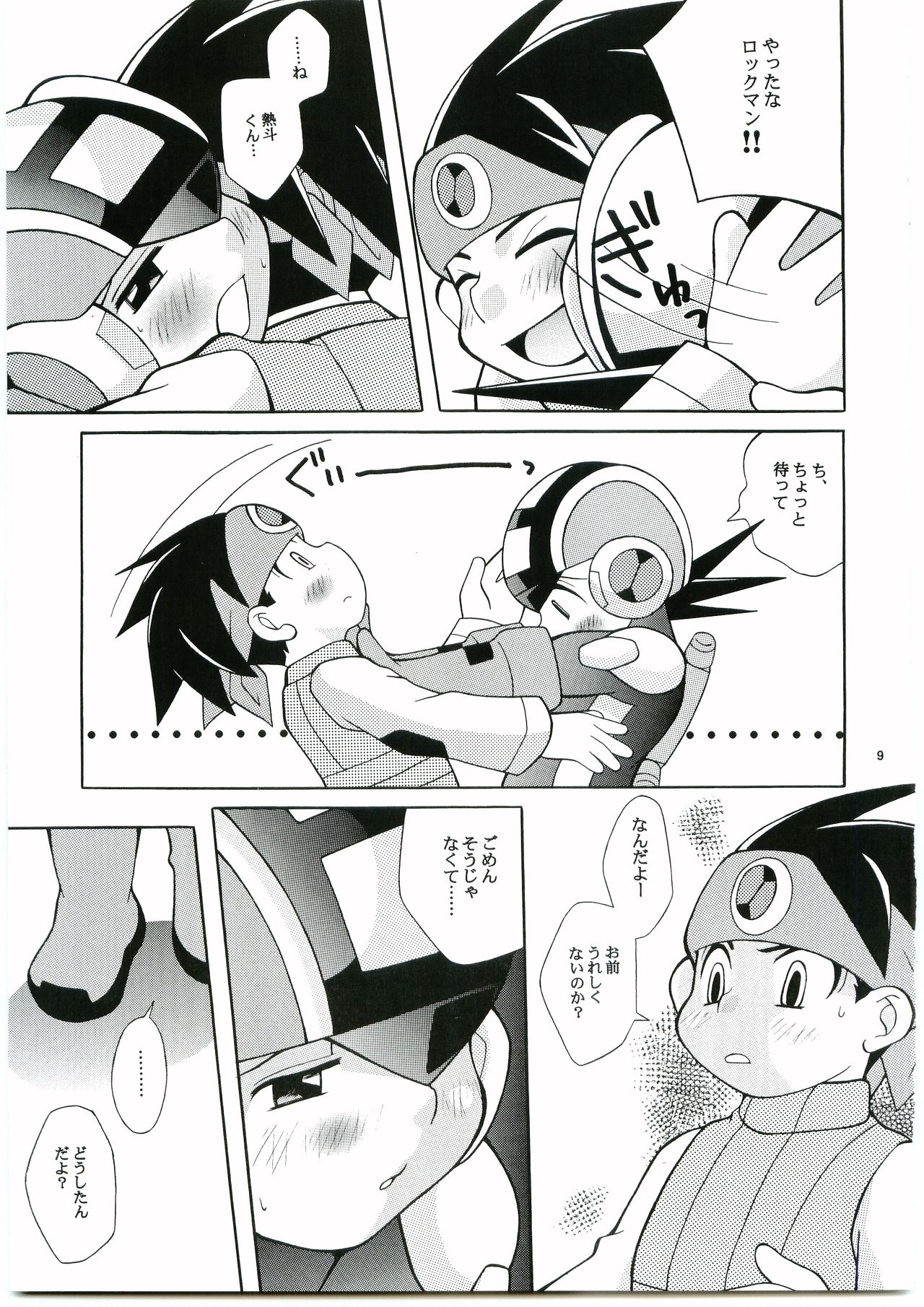 DOLCE LATTE page 8 full