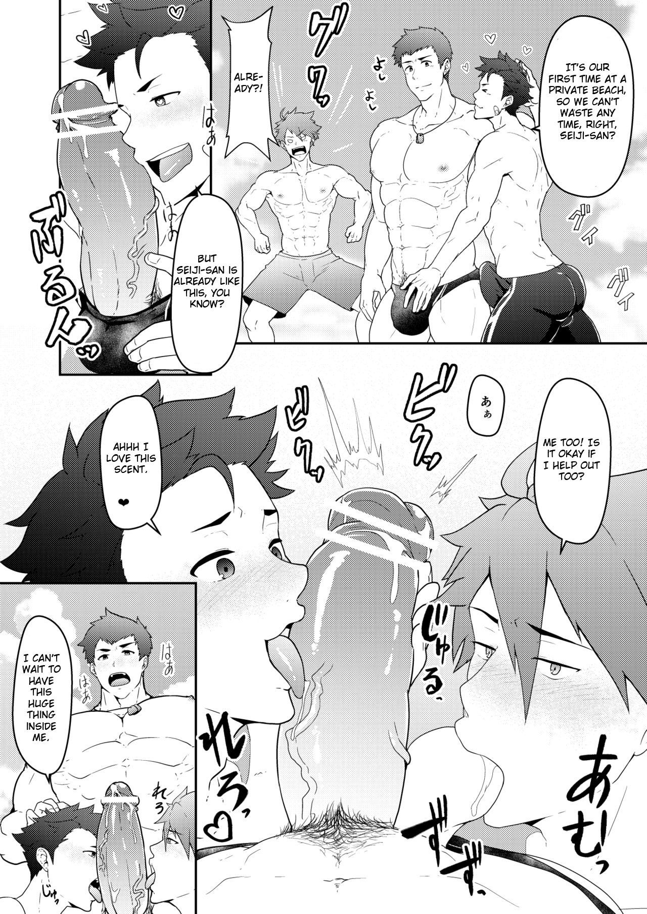 Onabe Hon C92 page 3 full