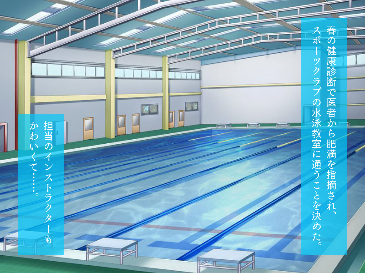 Motto Netotte Instructor! Watashi, Seiyoku Ousei nano. page 2 full