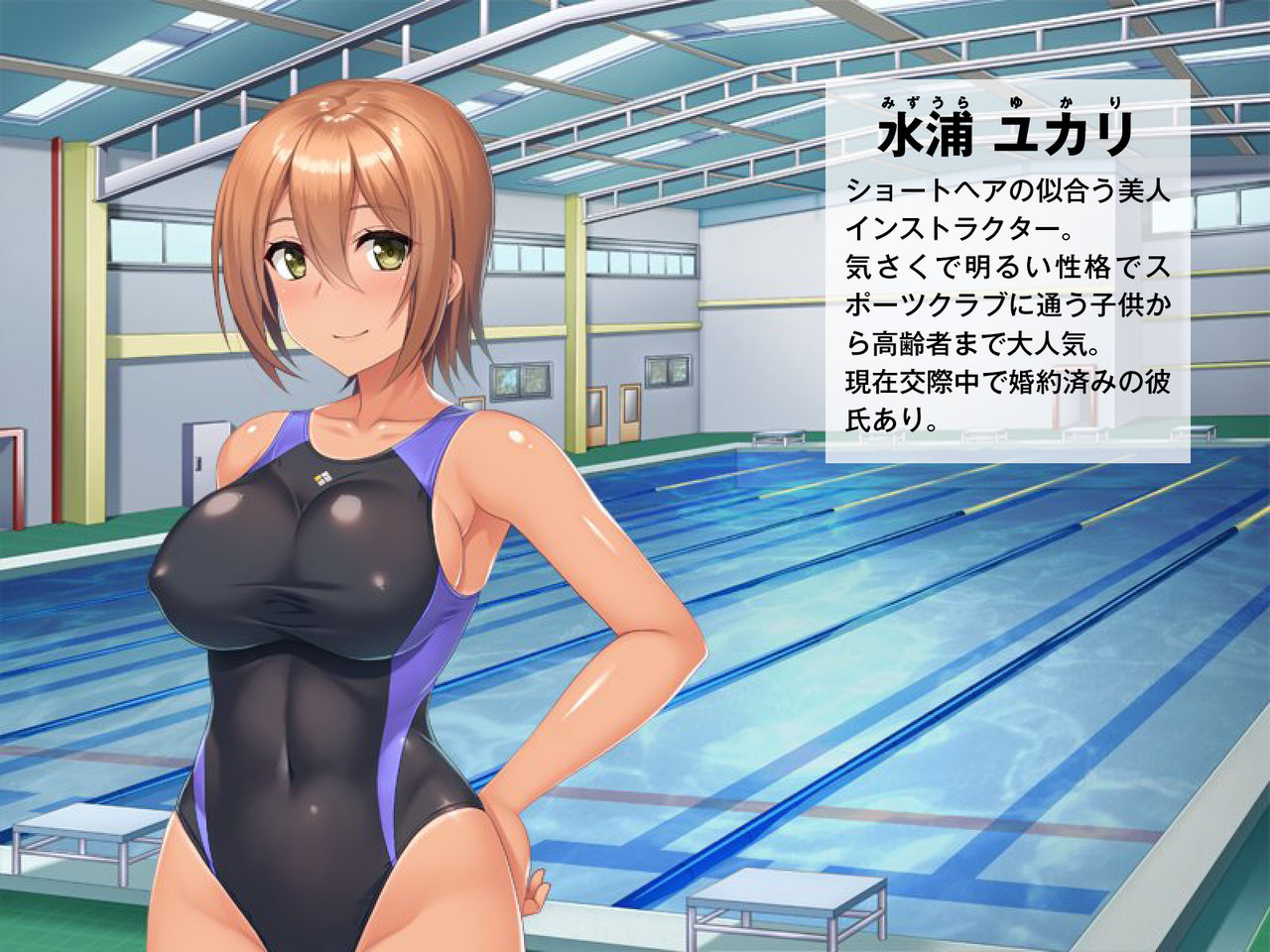Motto Netotte Instructor! Watashi, Seiyoku Ousei nano. page 3 full