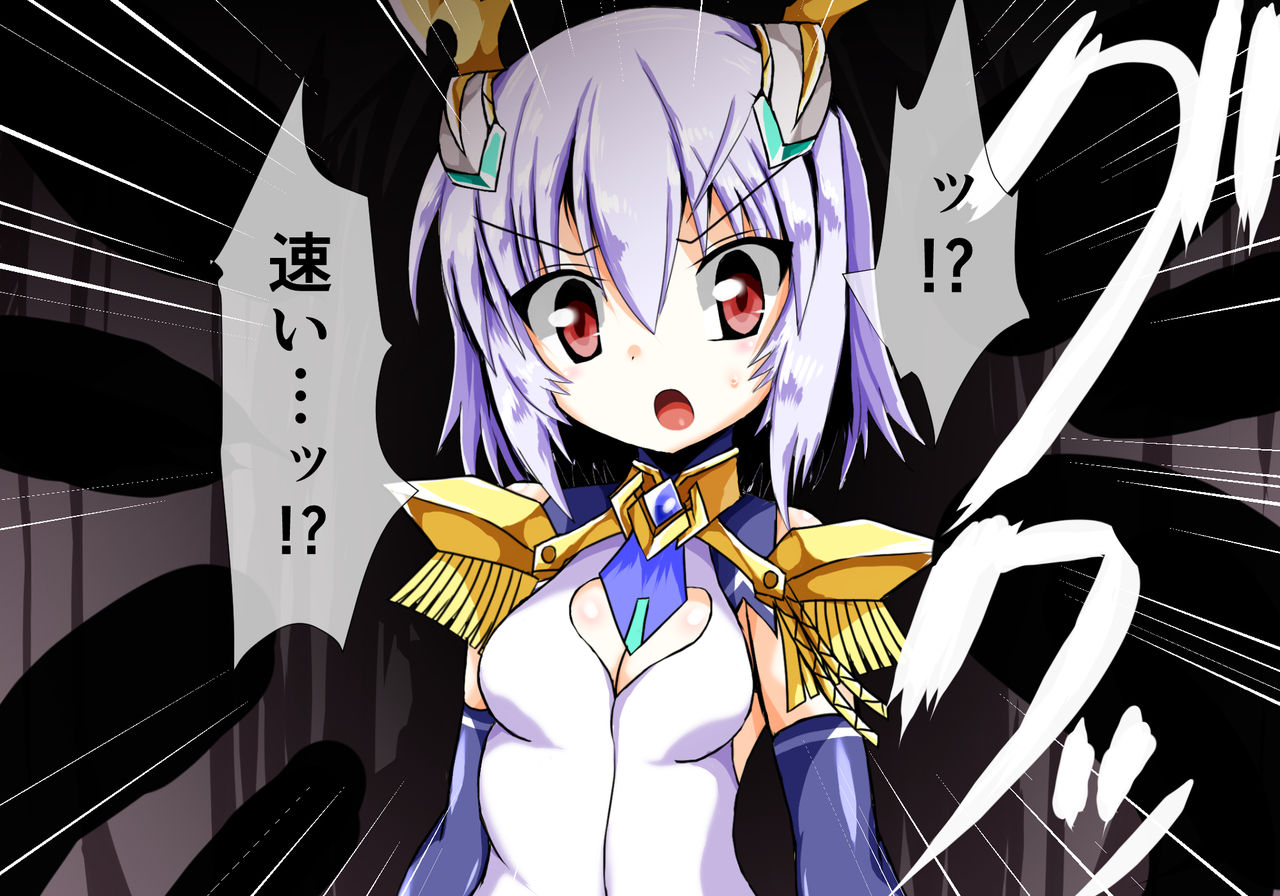 Sousei Tenshi Ingokuhen Ge page 6 full