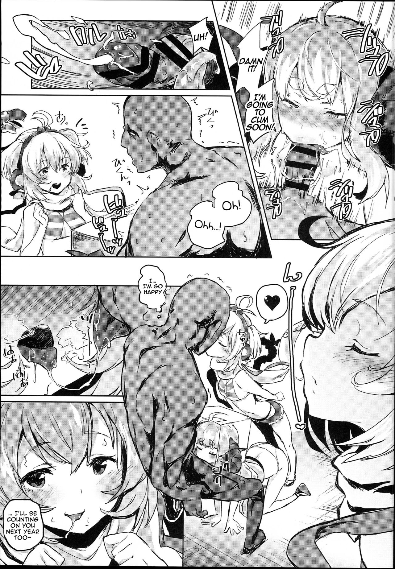 COMBITCH Bonnou Taisan Pakopako Daisakusen!! page 5 full