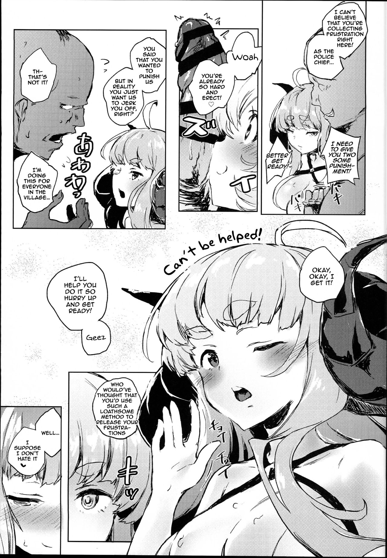 COMBITCH Bonnou Taisan Pakopako Daisakusen!! page 7 full