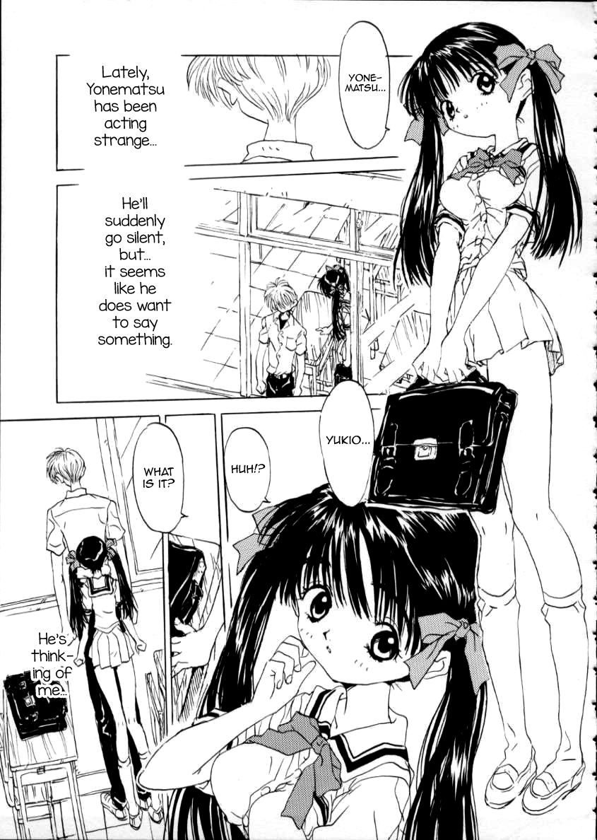 Watashi page 1 full