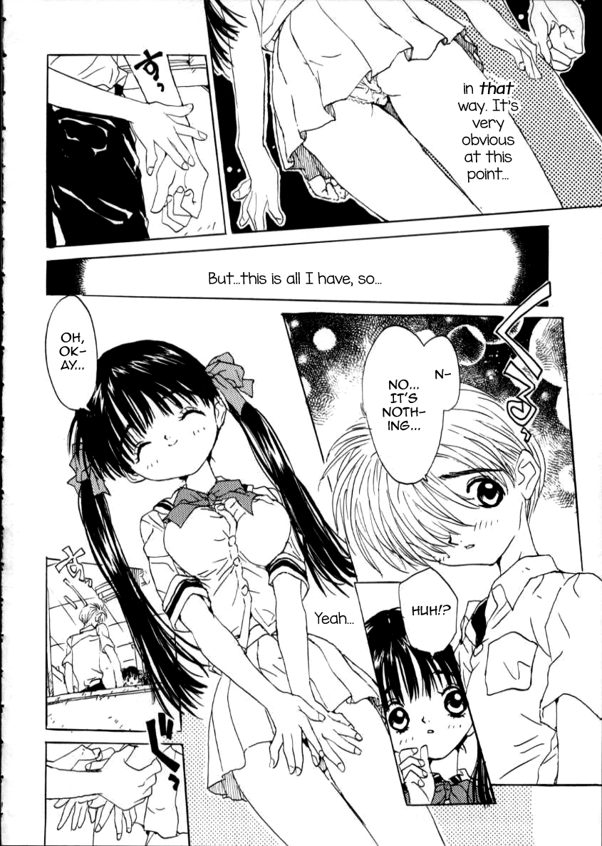 Watashi page 2 full