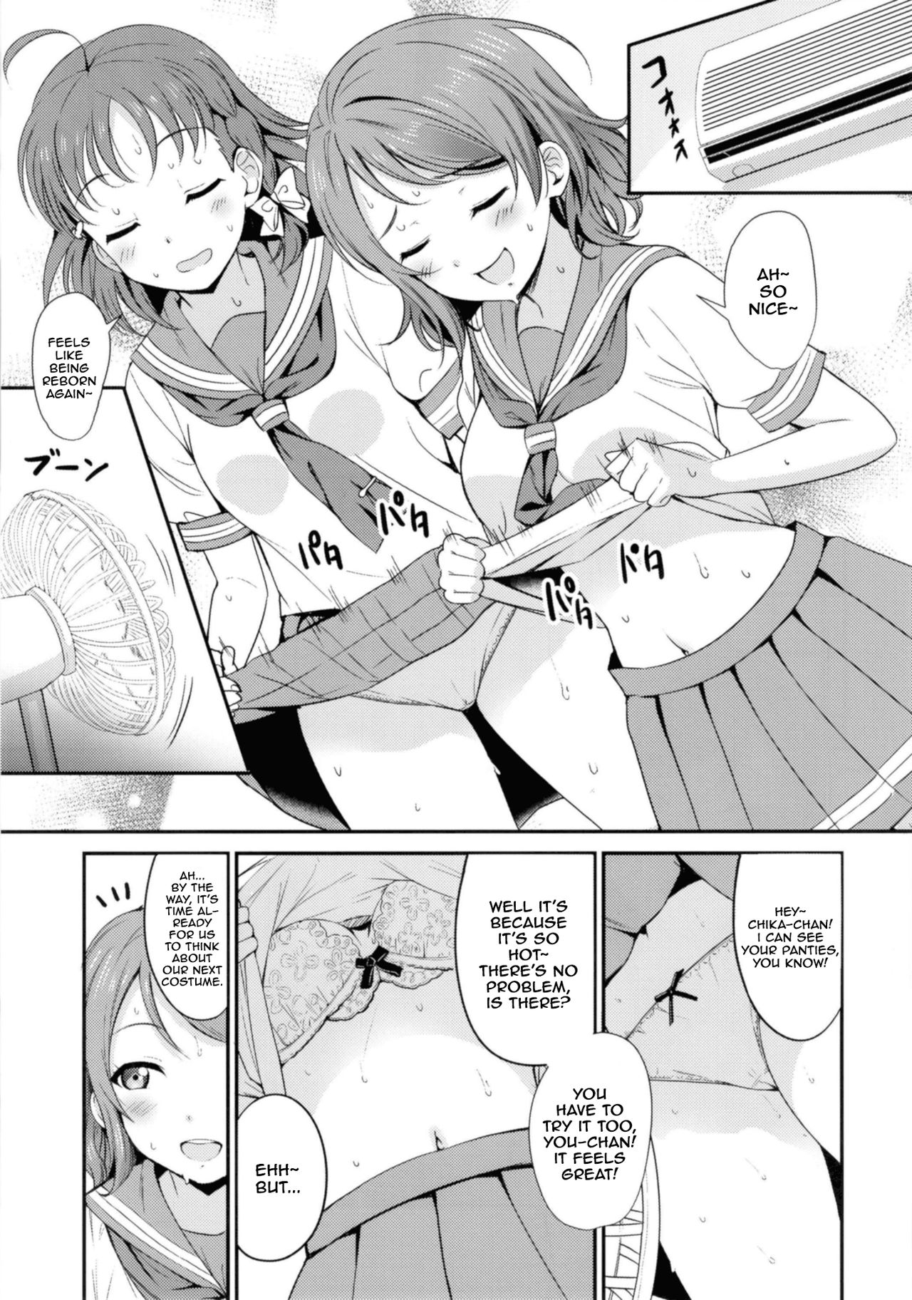 Kindan Yousoro page 7 full