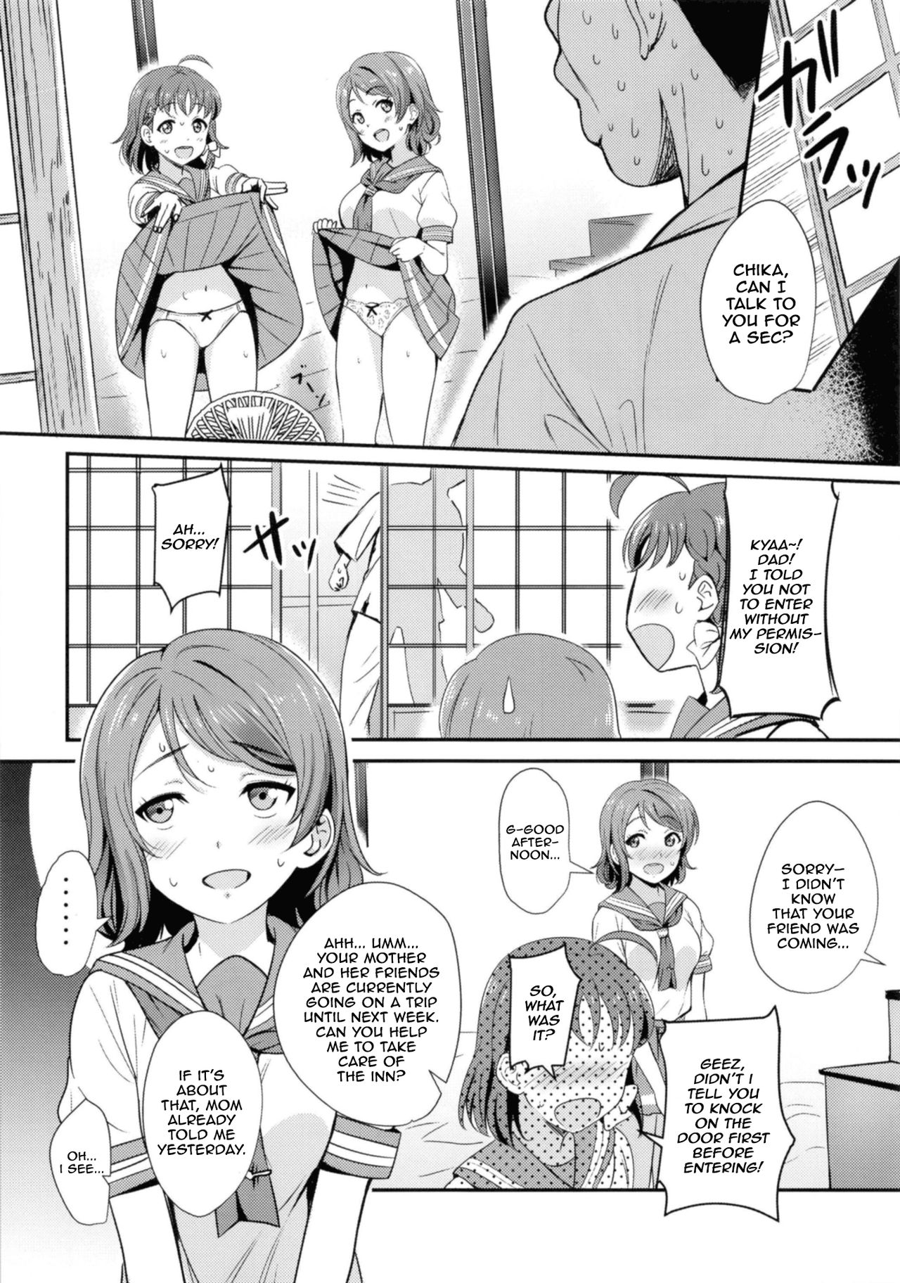 Kindan Yousoro page 8 full