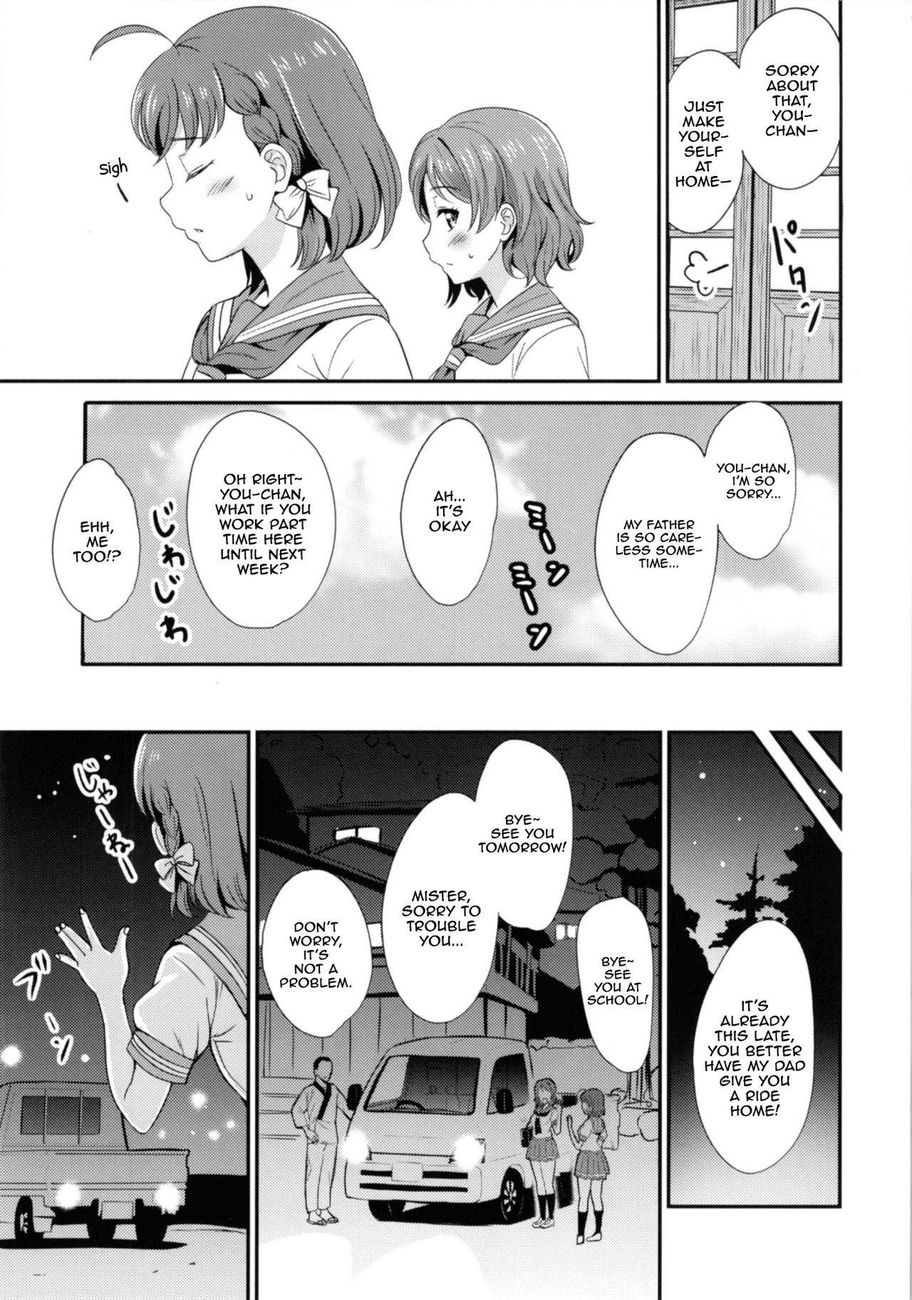 Kindan Yousoro page 9 full