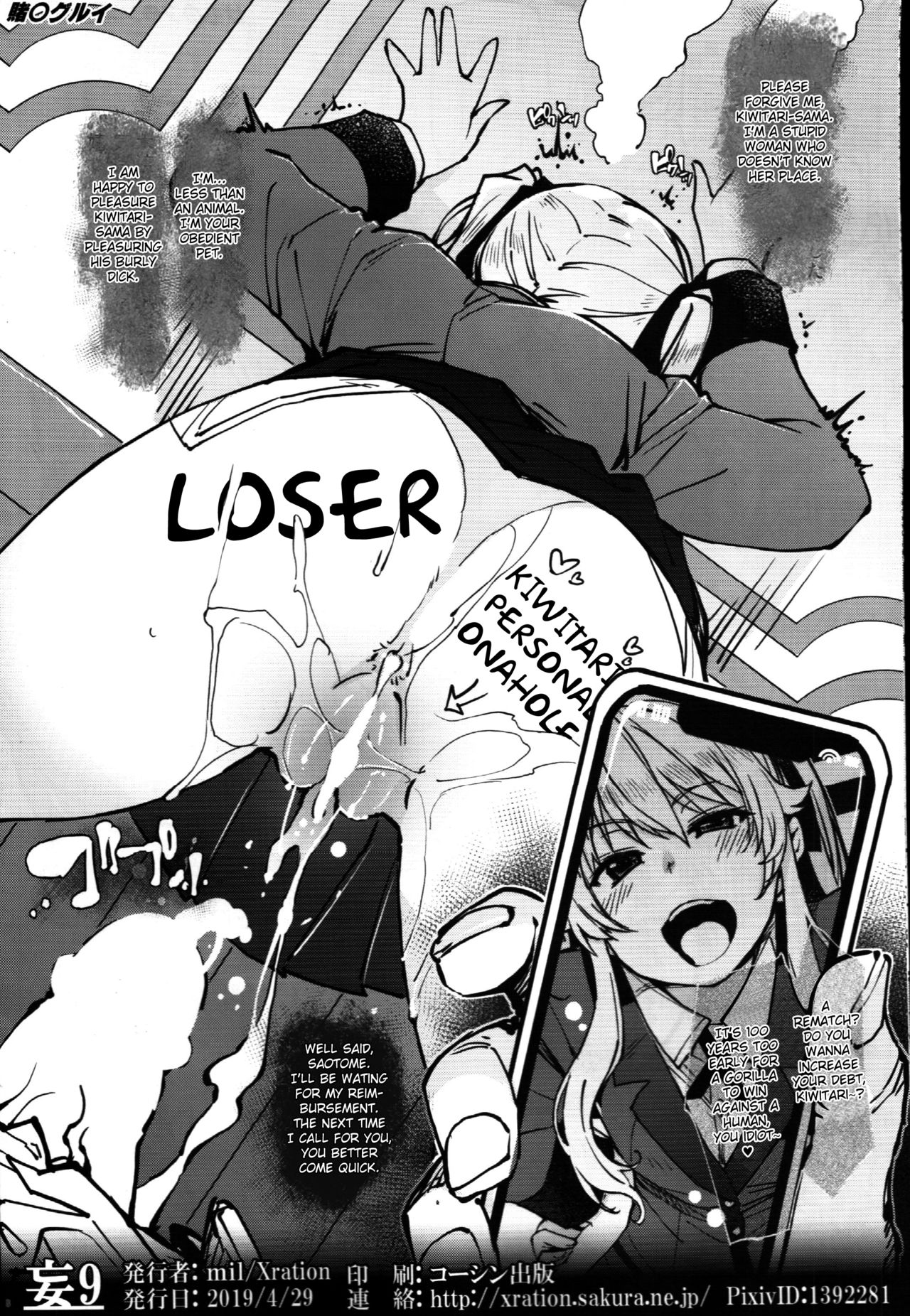bou 9 page 8 full