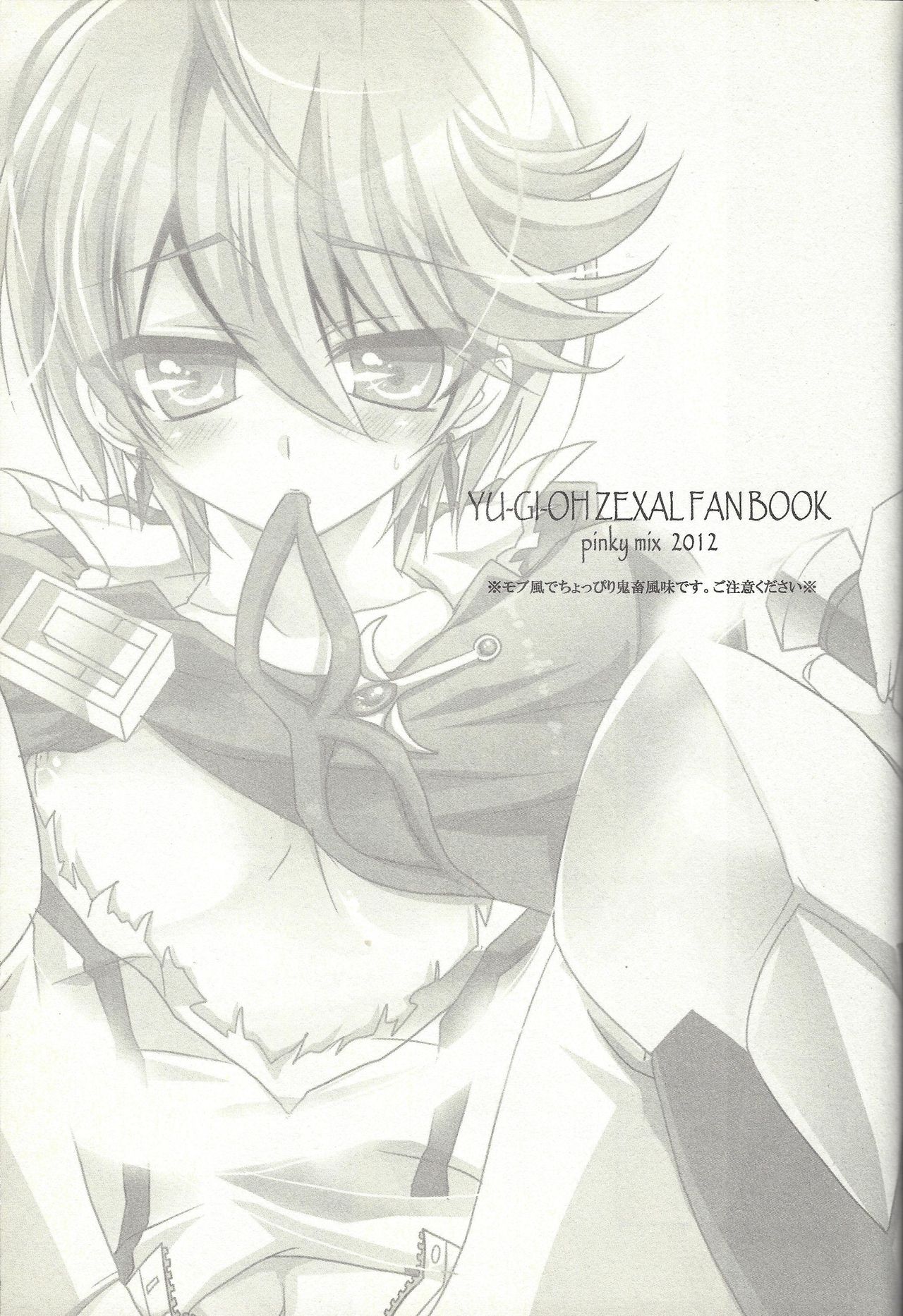 Otona no oshigoto page 2 full