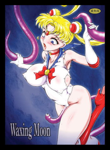 Waxing Moon cover