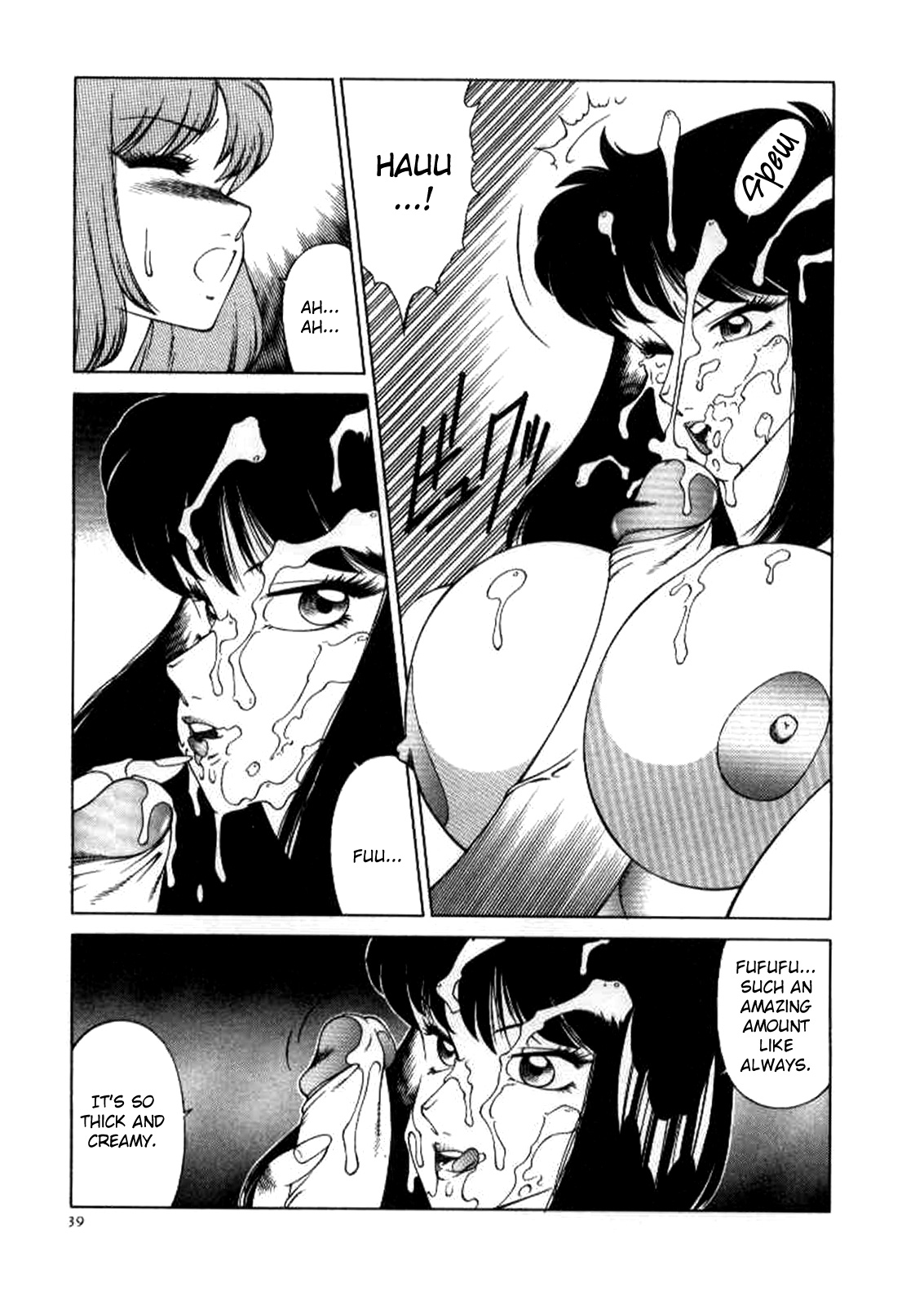 Kaoru-kun no Kiken na Taiken | Kaoru-kun's Dangerous Encounter page 10 full
