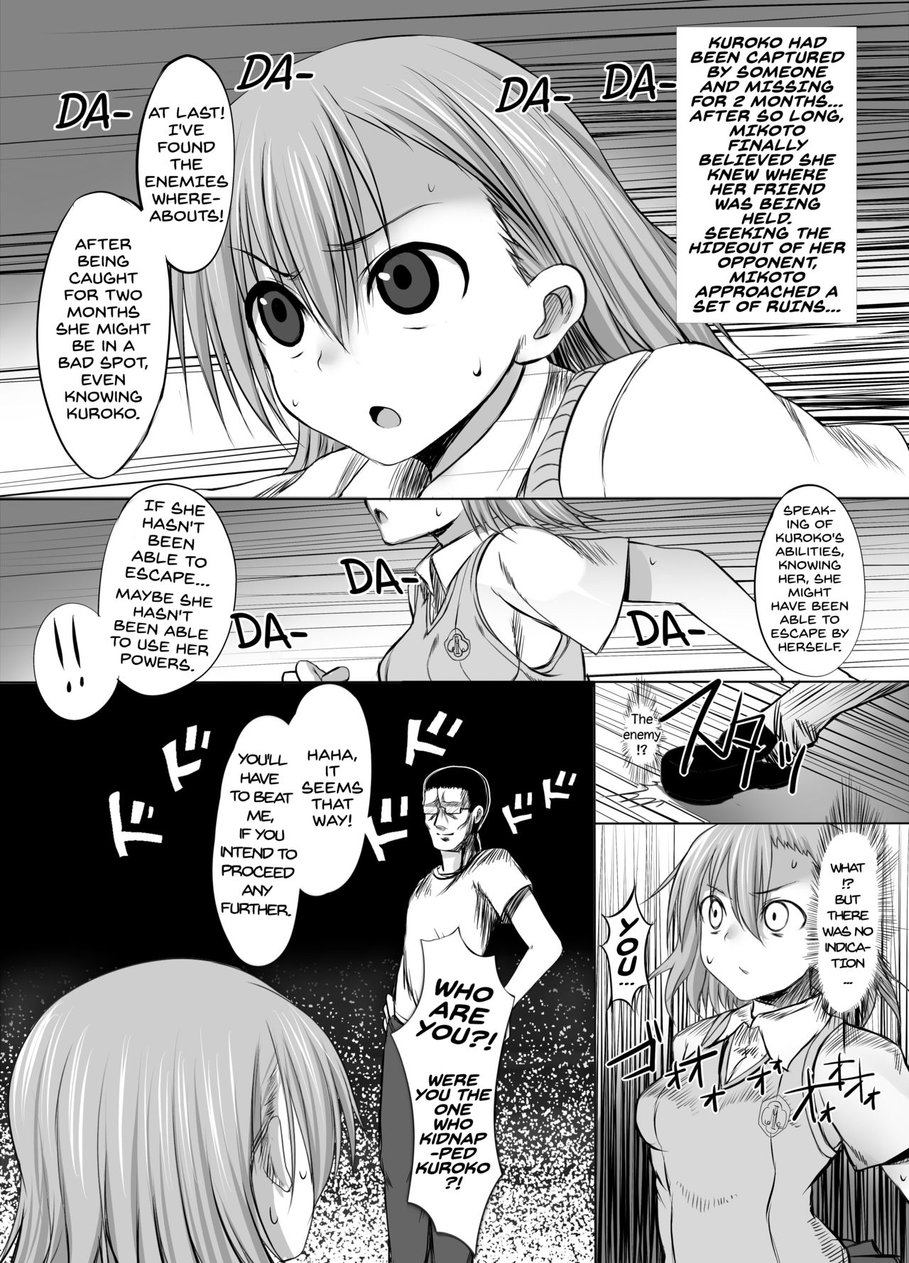 ESP・BREAKER - Drug &amp; Beast - page 2 full