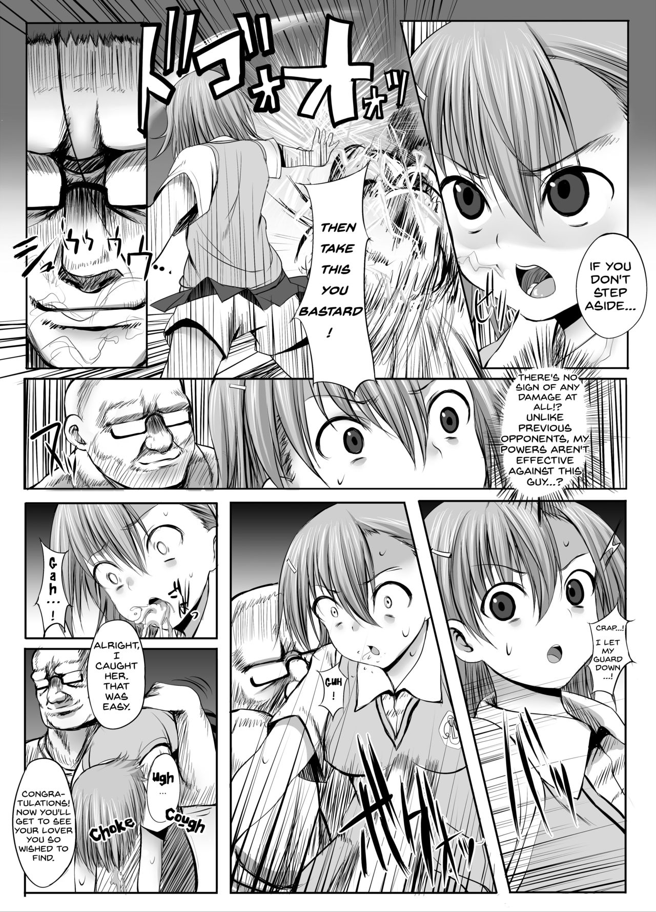 ESP・BREAKER - Drug &amp; Beast - page 3 full