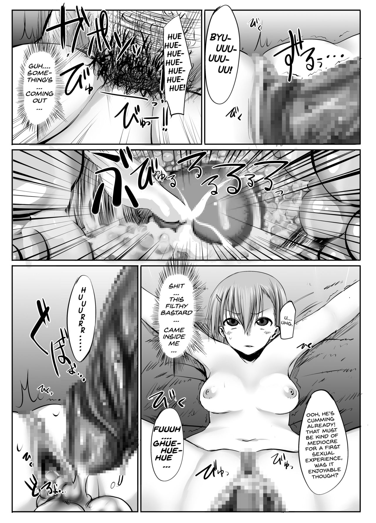 ESP・BREAKER - Drug &amp; Beast - page 8 full