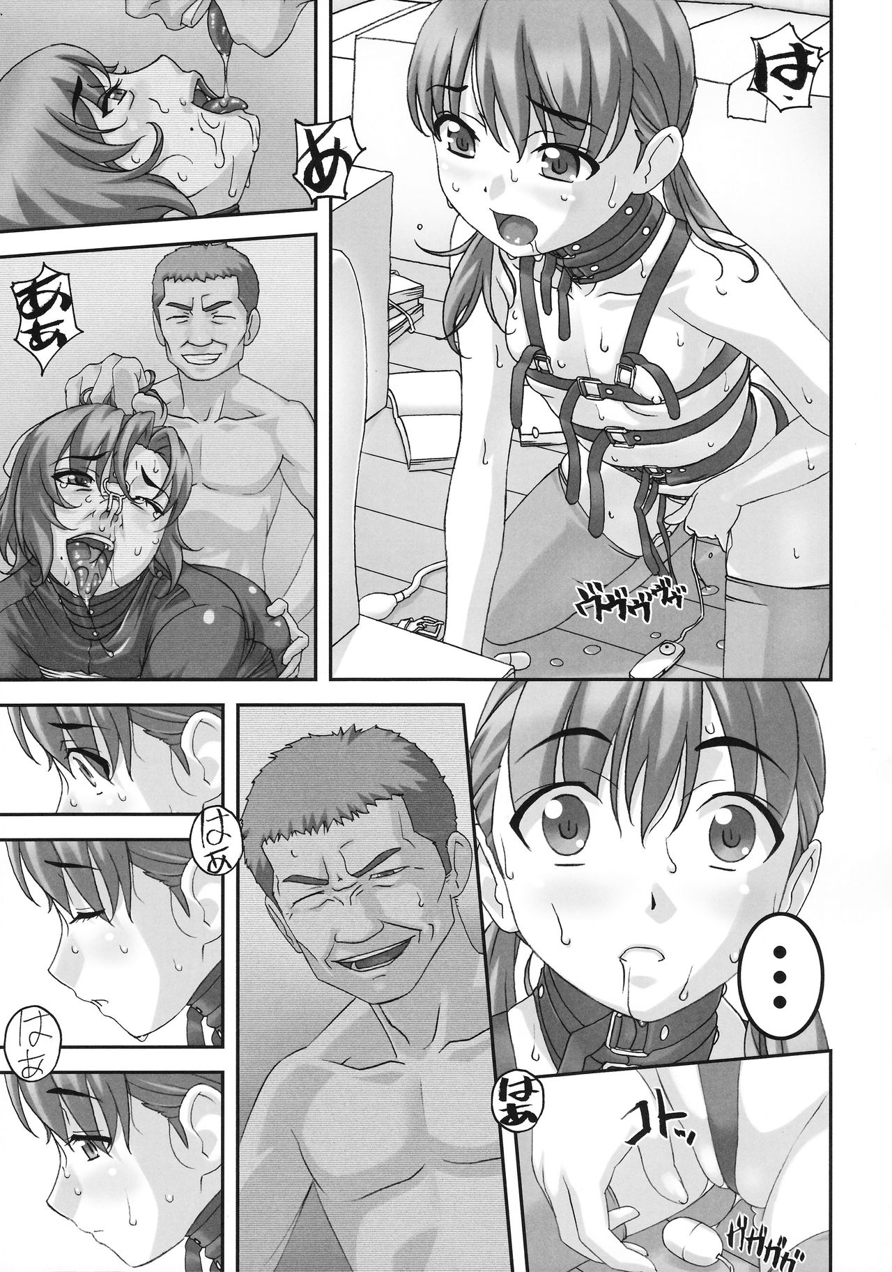 Injuu ~ Midara na Kemono ~ | 더러운 짐승 page 10 full