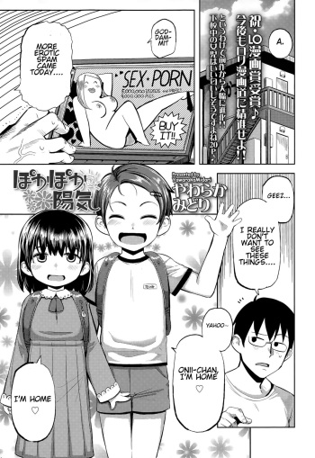 Pokapoka Youki cover