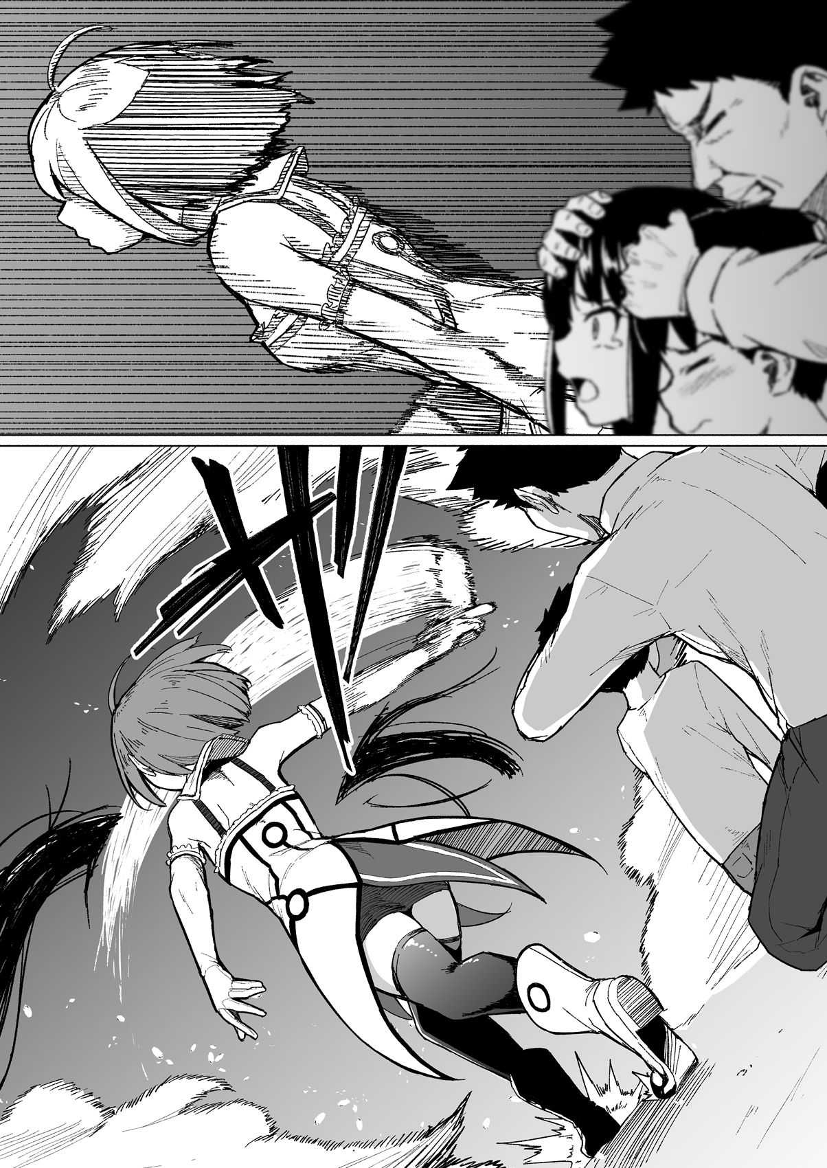 Mahoushoujyo Netorasutia page 6 full